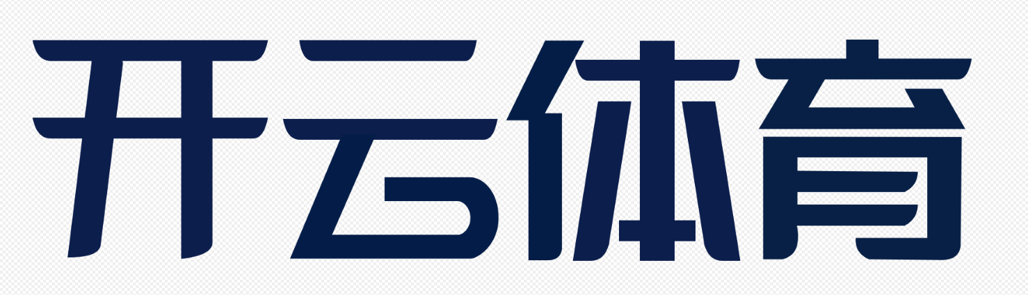 开云 - Kaiyun中国官网 -登录入口