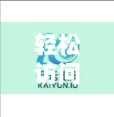 轻松访问开云体育官网登录入口，开启你的体育竞技新体验！